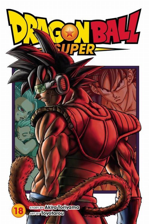 Τόμος Manga Dragon Ball Super Vol. 18