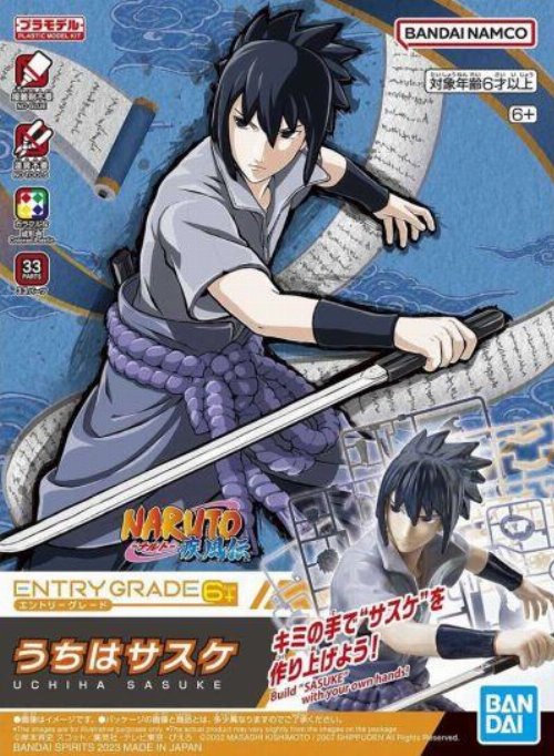 Naruto Shippuden - Entry Grade: Sasuke Uchiha Σετ
Μοντελισμού
