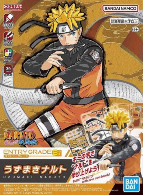 Naruto Shippuden - Entry Grade: Uzumaki Naruto
Model Kit