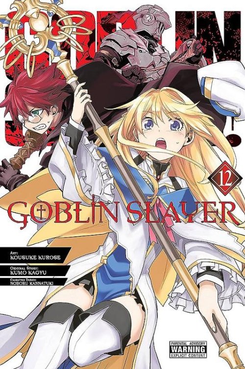 Τόμος Manga Goblin Slayer Vol. 12