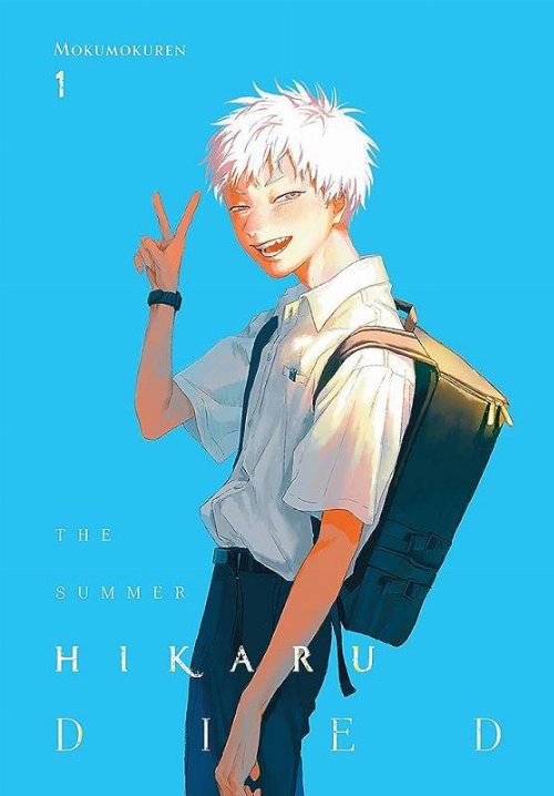 Τόμος Manga The Summer Hikaru Died Vol.
01