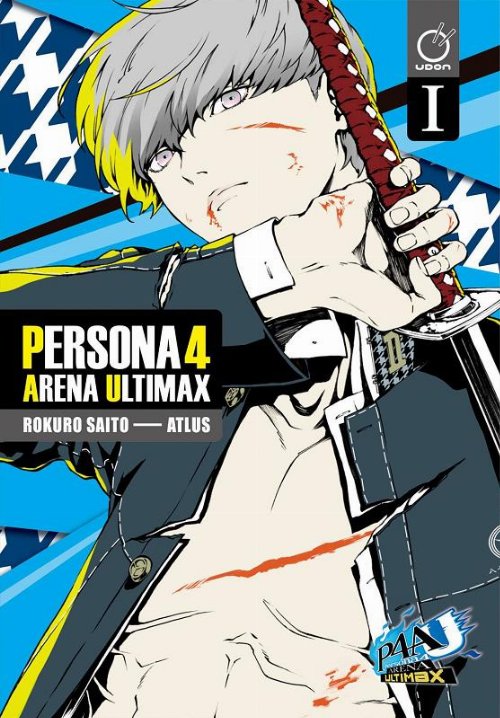 Τόμος Manga Persona 4 Arena Ultimax Vol.
1