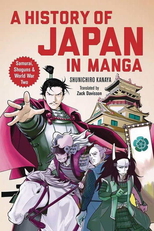 Τόμος Manga A History Of Japan In Manga