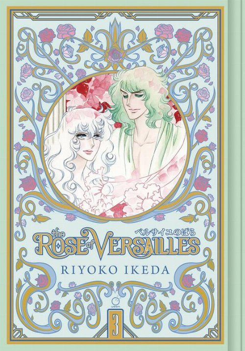 Τόμος Manga The Rose Of Versailles Vol. 3
HC