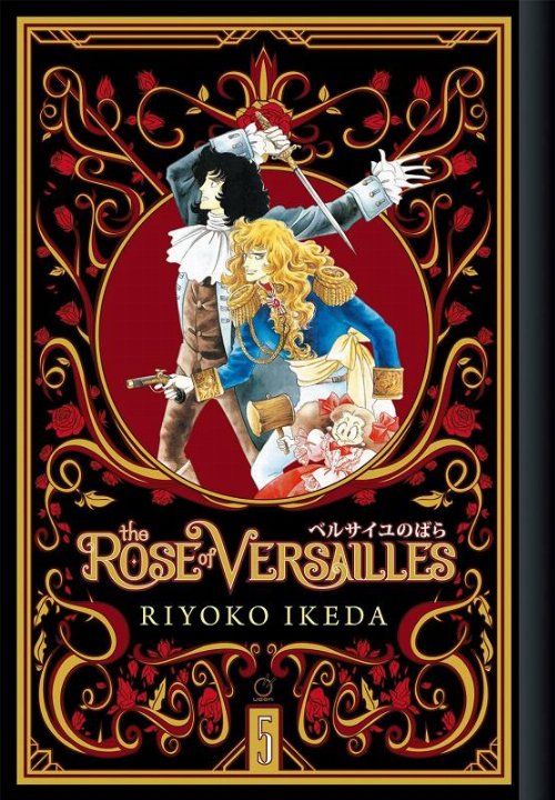 Τόμος Manga The Rose Of Versailles Vol. 5
HC