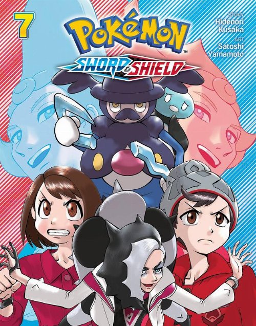 Τόμος Manga Pokemon Sword & Shiled Vol.
7