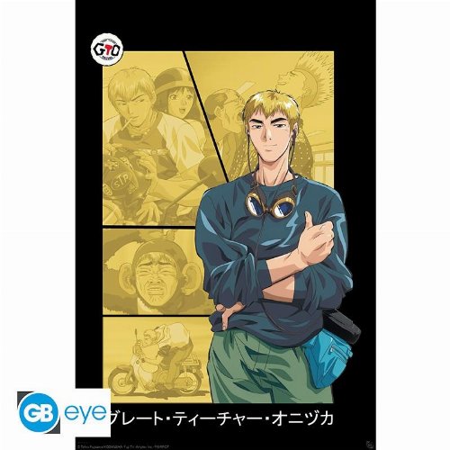 Great Teacher Onizuka - Living Legend Αυθεντική Αφίσα
(92x61cm)