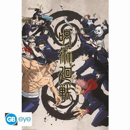 Jujutsu Kaisen - Tokyo vs Kyoto Poster
(92x61cm)