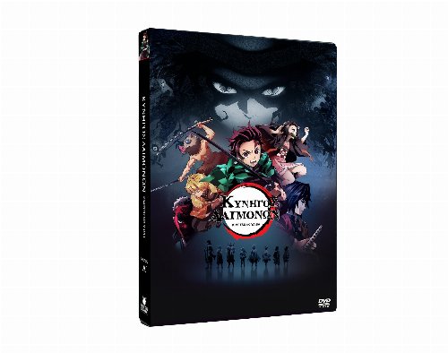 DVD Demon Slayer: Kimetsu no Yaiba - Part 1
(Normal Edition)