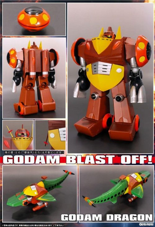 Gowappa 5 Godam Dynamite - Kai Gordam Full Blast Off
Φιγούρα Δράσης (17cm)