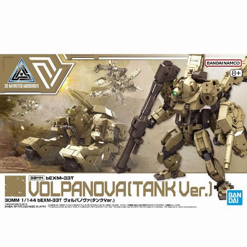 30MM Gunpla: BEXM-33T Volpanova (Tank) 1/144
Model Kit