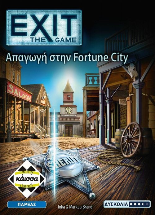 Επιτραπέζιο Παιχνίδι Exit: The Game - Η Απαγωγή στην
Fortune City
