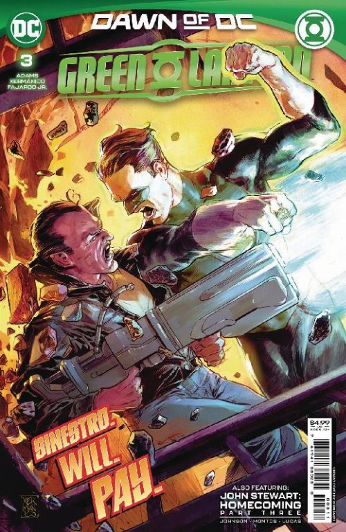 Τεύχος Κόμικ Green Lantern #3