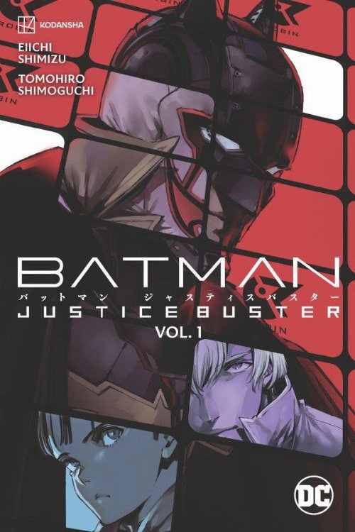 Τόμος Manga Batman Justice Buster Vol. 1