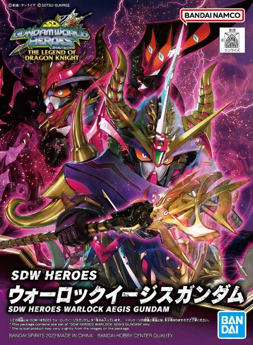 SD Gundam - SDW Heroes Warlock Aegis Gundam
Model Kit