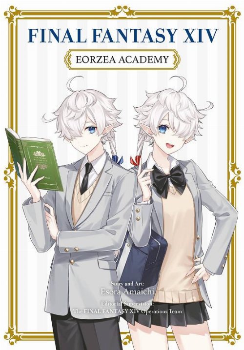 Τόμος Manga Final Fantasy XIV Eorzea
Academy