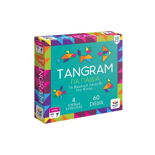 Επιτραπέζιο Παιχνίδι Tangram - Για
παιδιά