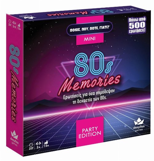 Επιτραπέζιο Παιχνίδι Ποιός Που Πότε Γιατί - 80s
Memories (Party Edition)