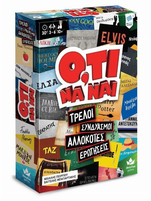 Board Game Ό,τι Να Ναι