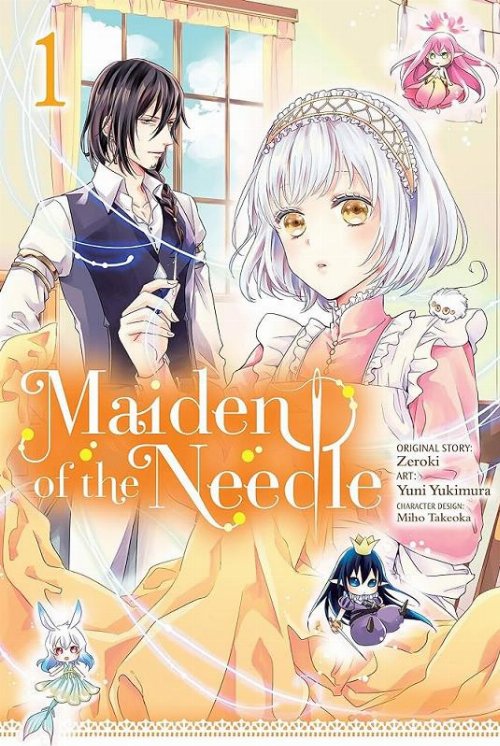 Τόμος Manga Maiden Of The Needle Vol. 1