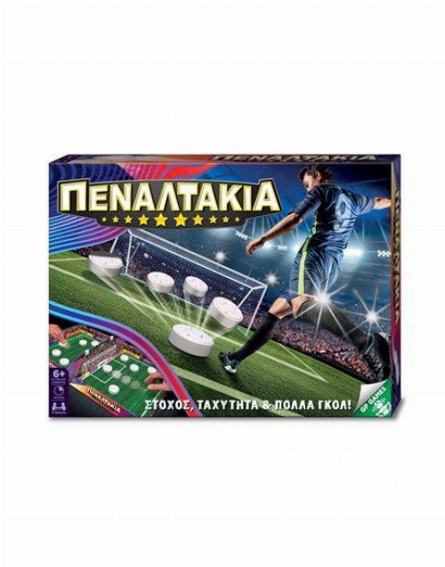 Board Game Πεναλτάκια