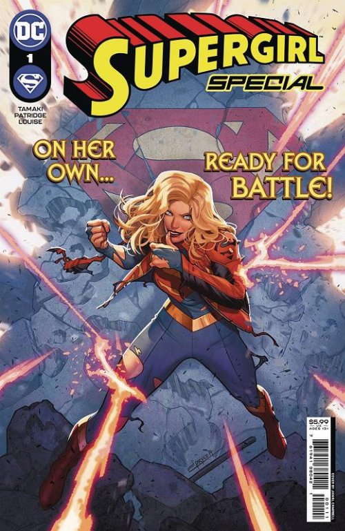 Τεύχος Κόμικ Supergirl Special #1