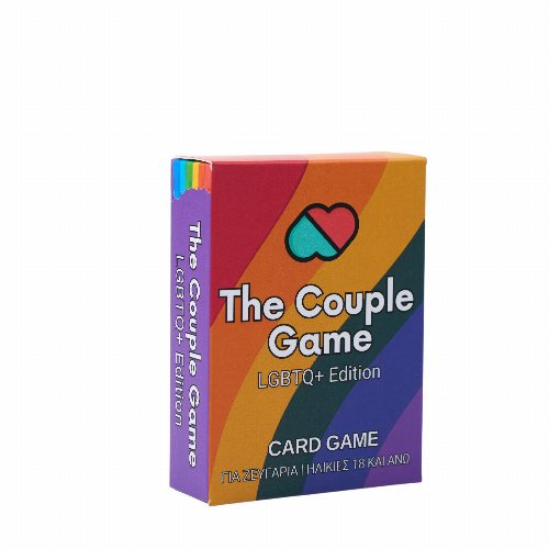 Επιτραπέζιο Παιχνίδι The Couple Game: LGBTQ και Edition