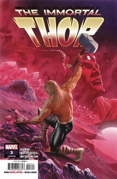 Τεύχος Κόμικ The Immortal Thor #3