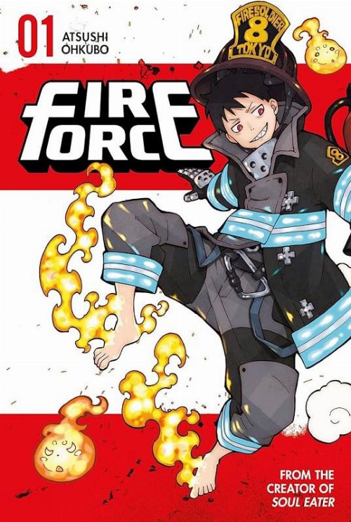 Τόμος Manga Fire Force Vol. 01