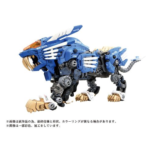 Zoids - 40th AZ-01 Blade Liger Σετ Μοντελισμού
(44cm)