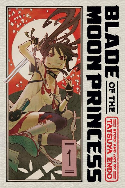 Τόμος Manga Blade Of The Moon Princess Vol.
1