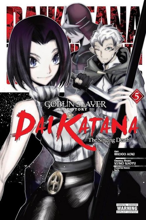 Τόμος Manga Goblin Slayer Side Story II Katana Vol.
5