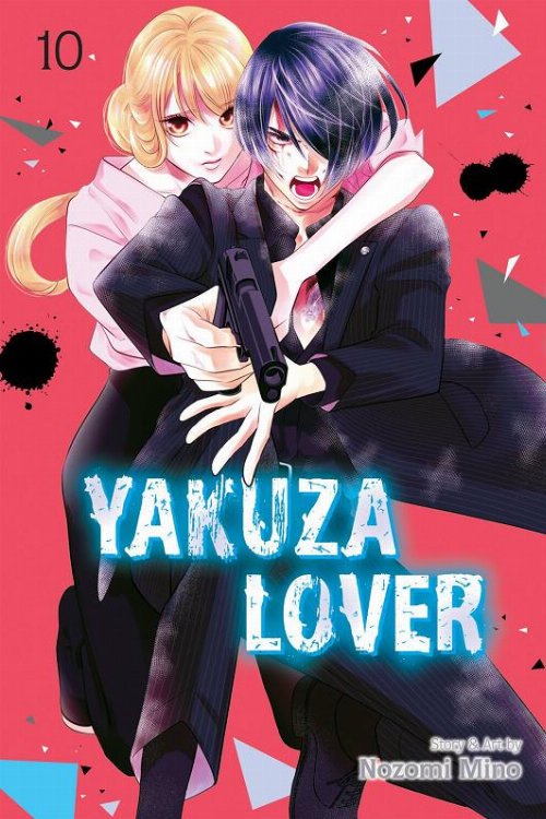 Τόμος Manga Yakuza Lover Vol. 10