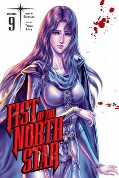 Τόμος Manga Fist Of The North Star Vol. 9
(HC)