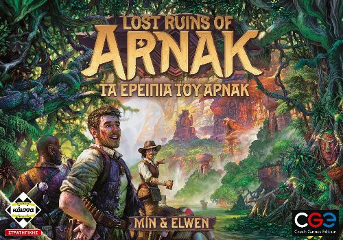 Επιτραπέζιο Παιχνίδι Lost Ruins of Arnak - Τα Ερείπια
του Άρνακ