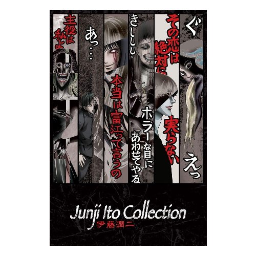 Junji Ito - Faces of Horror Αυθεντική Αφίσα
(61x91cm)