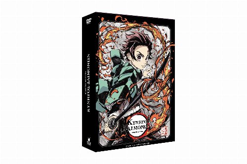 DVD Demon Slayer: Kimetsu no Yaiba - Part 2
(Special Edition)