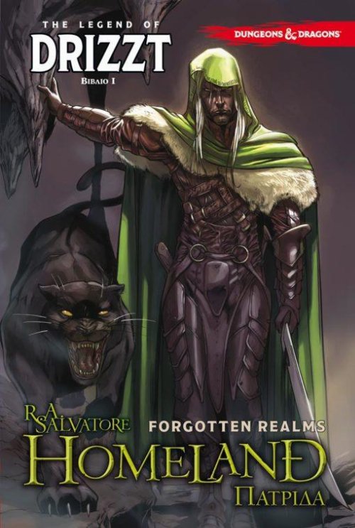 The Dark Elf Trilogy: Βιβλίο 1 - Πατρίδα (Forgotten
Realms)