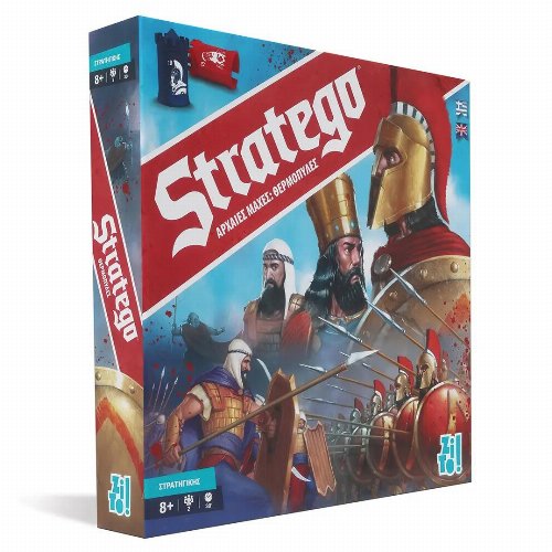 Board Game Stratego Αρχαίες Μάχες:
Θερμοπύλες