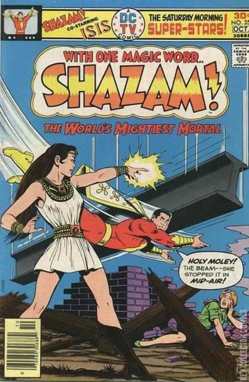 Shazam #25 (1976)