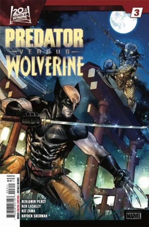 Τεύχος Κόμικ Predator Vs. Wolverine #3