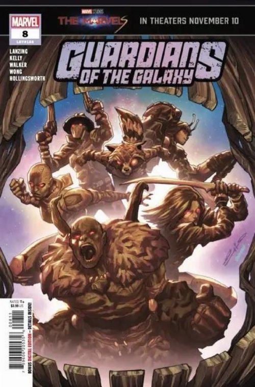 Τεύχος Κόμικ Guardians Of The Galaxy #8