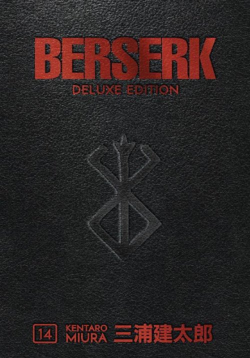 Τόμος Manga Berserk Deluxe Edition Vol.
14