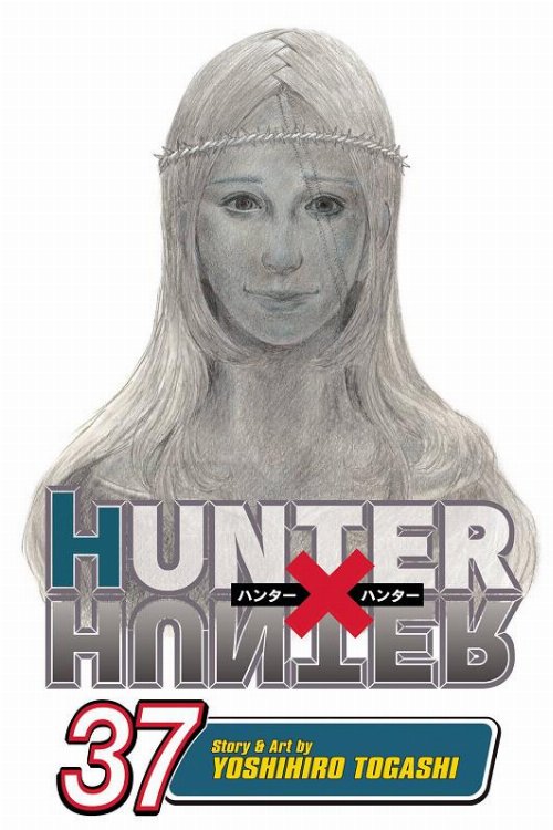 Τόμος Manga Hunter X Hunter Vol. 37