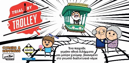 Board Game Trial By Trolley (Greek
Edition)