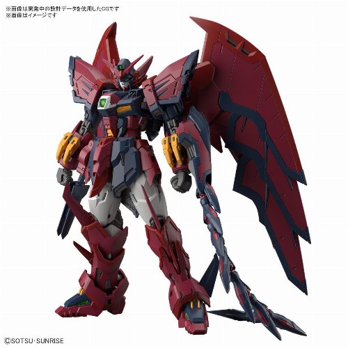 Mobile Suit Gundam - Real Grade Gunpla: Gundam
Epyon 1/144 Model Kit