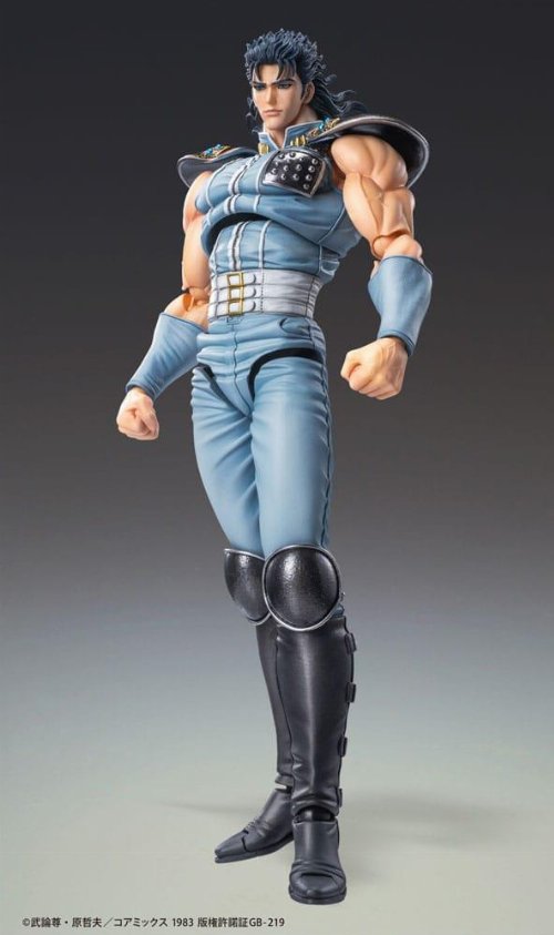 Fist of the North Star - Chozokado Rei Action
Figure (18cm)