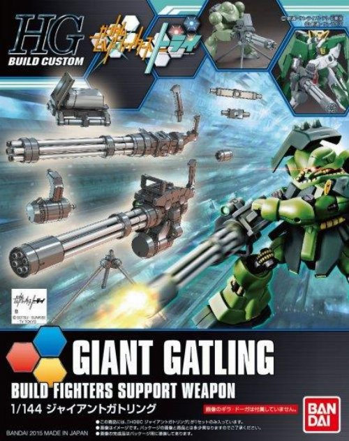 Mobile Suit Gundam - High Grade Gunpla: Giant Gatling
1/144 Αξεσουάρ Μοντελισμού