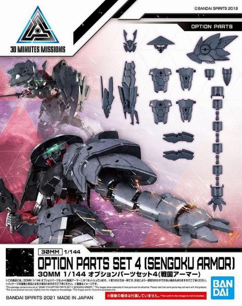 30ΜΜ - High Grade Gunpla: Option Parts Set 4 (Sengoku
Armor) 1/144 Αξεσουάρ Μοντελισμού