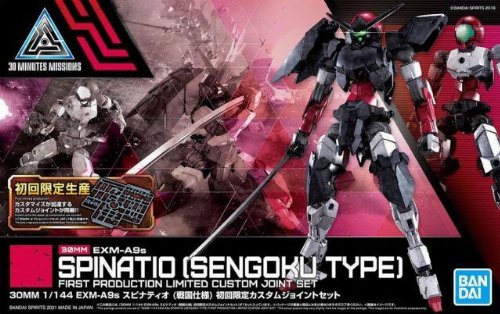 30ΜΜ - High Grade Gunpla: A9s Spinatio (Sengoku
Type) 1/144 Model Kit